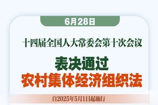 ?半场35分全场不得……利拉德半场狂轰35分 但下半场被包夹0分