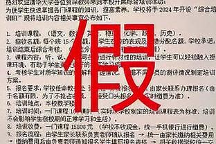 克洛泽：渴望重返教练岗位，不奢望称心如意在哪执教都行