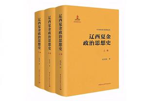 依旧无解！东契奇半场15中9&三分5中2 砍下26分2篮板8助攻