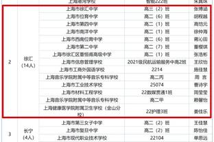 江南平台app下载官网最新版截图3