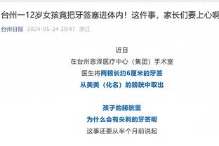 必威官方网站手机网页下载截图2