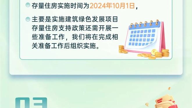 3座奖杯加持！加福德&欧文&东契奇赛前领奖 来猜猜都是什么奖？